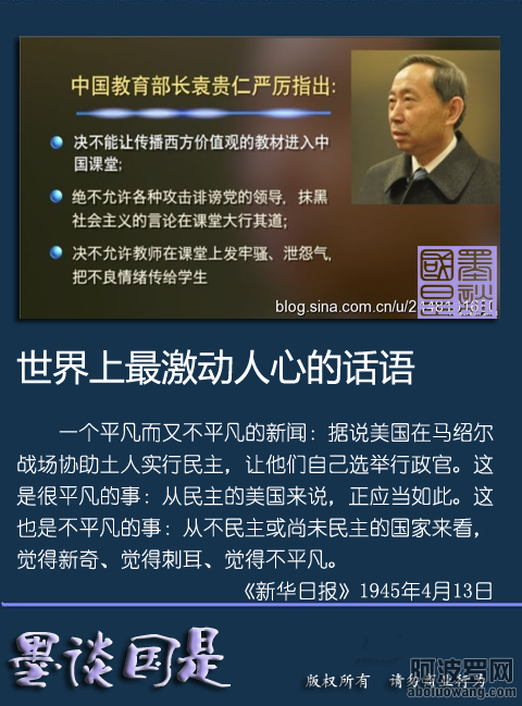 激动人心的话语16.png
