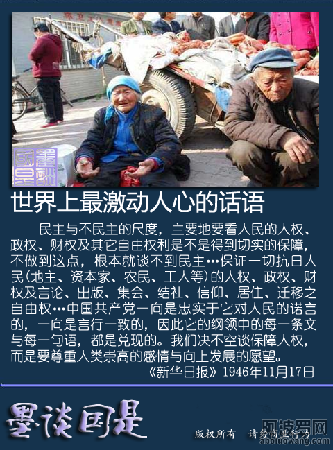 激动人心的话语18.png