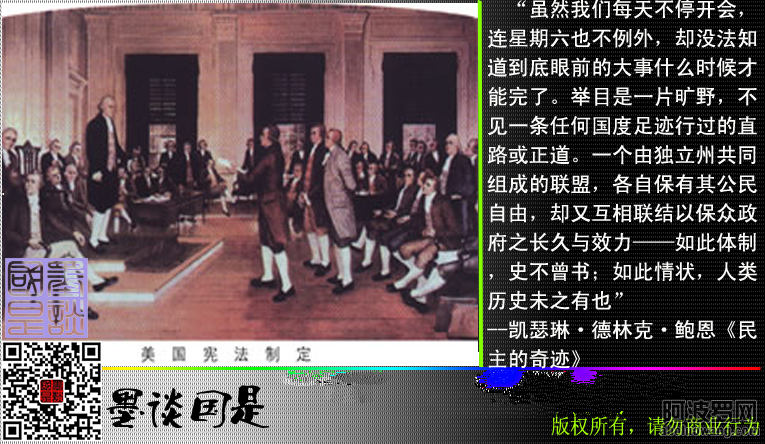 民主的奇迹2.png