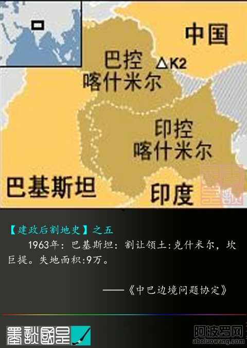 丢失的国土5.png