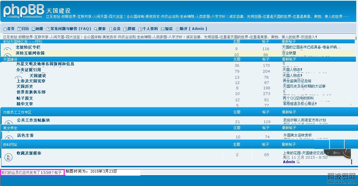 天国建设网站最后裁图.JPG