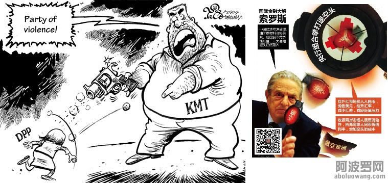 p08-090426-cartoon.jpg