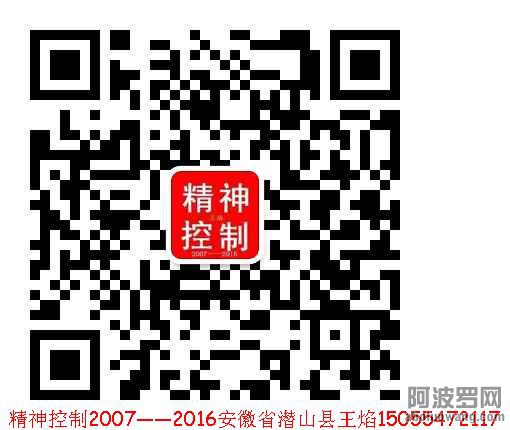 王焰微信二维码.jpg