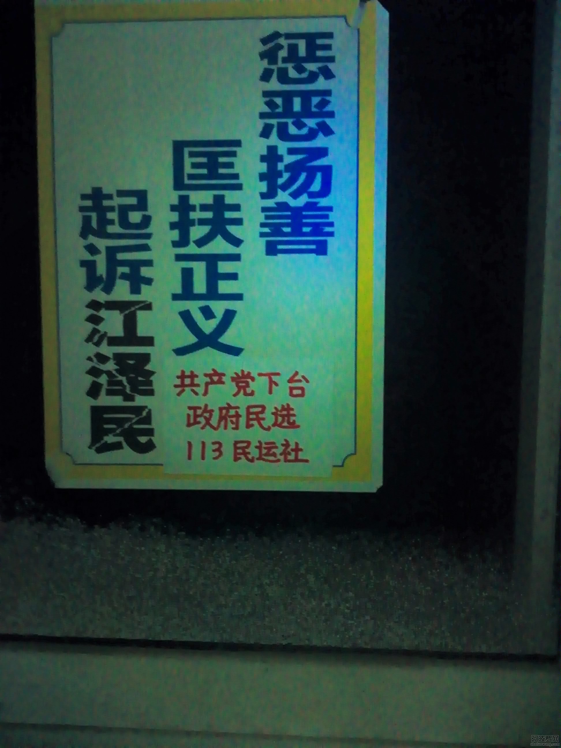 IMG_20160111_231758.jpg