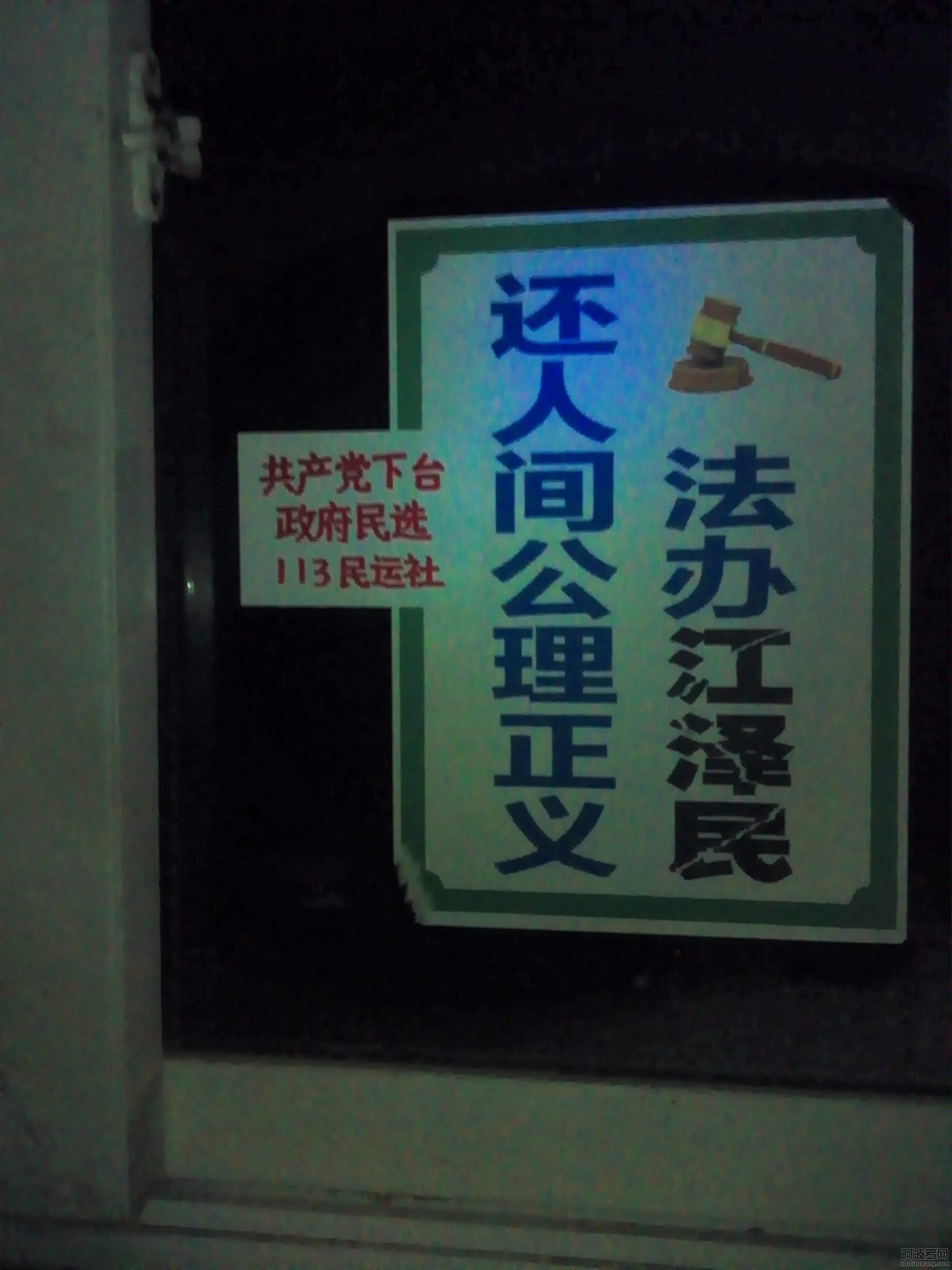IMG_20160111_231604.jpg
