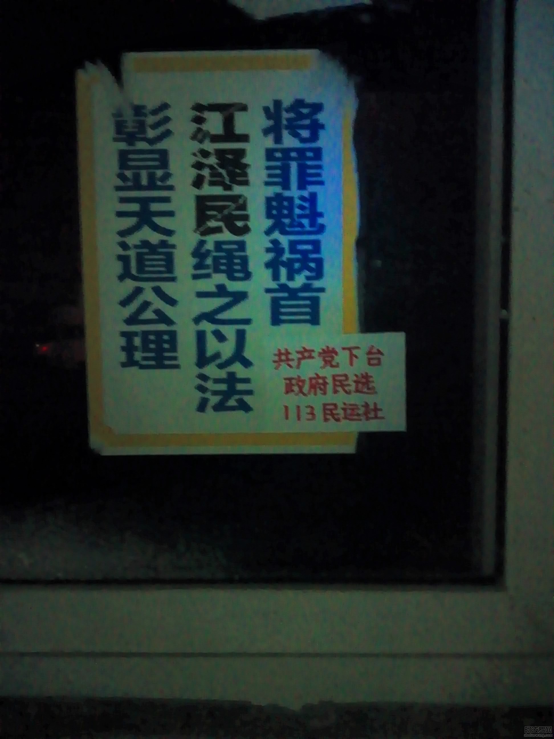 IMG_20160111_231858.jpg