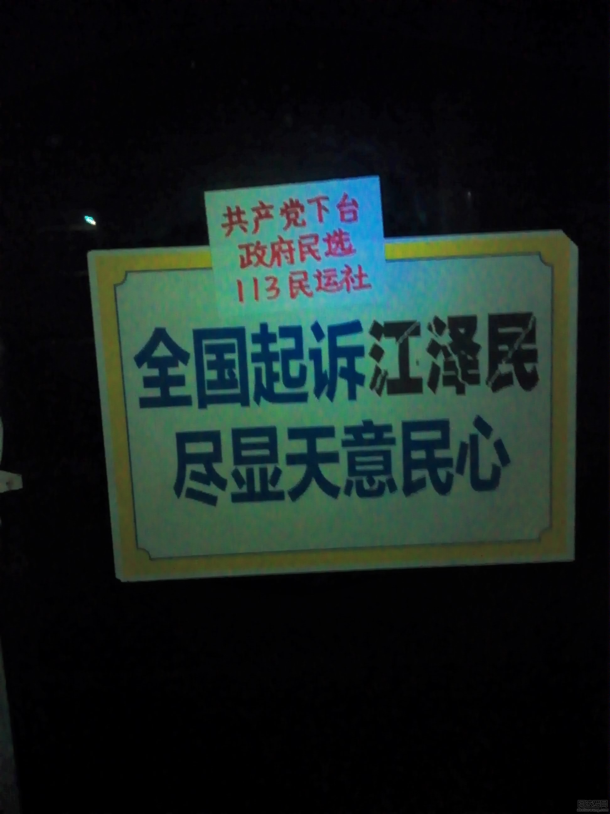 IMG_20160111_234448.jpg