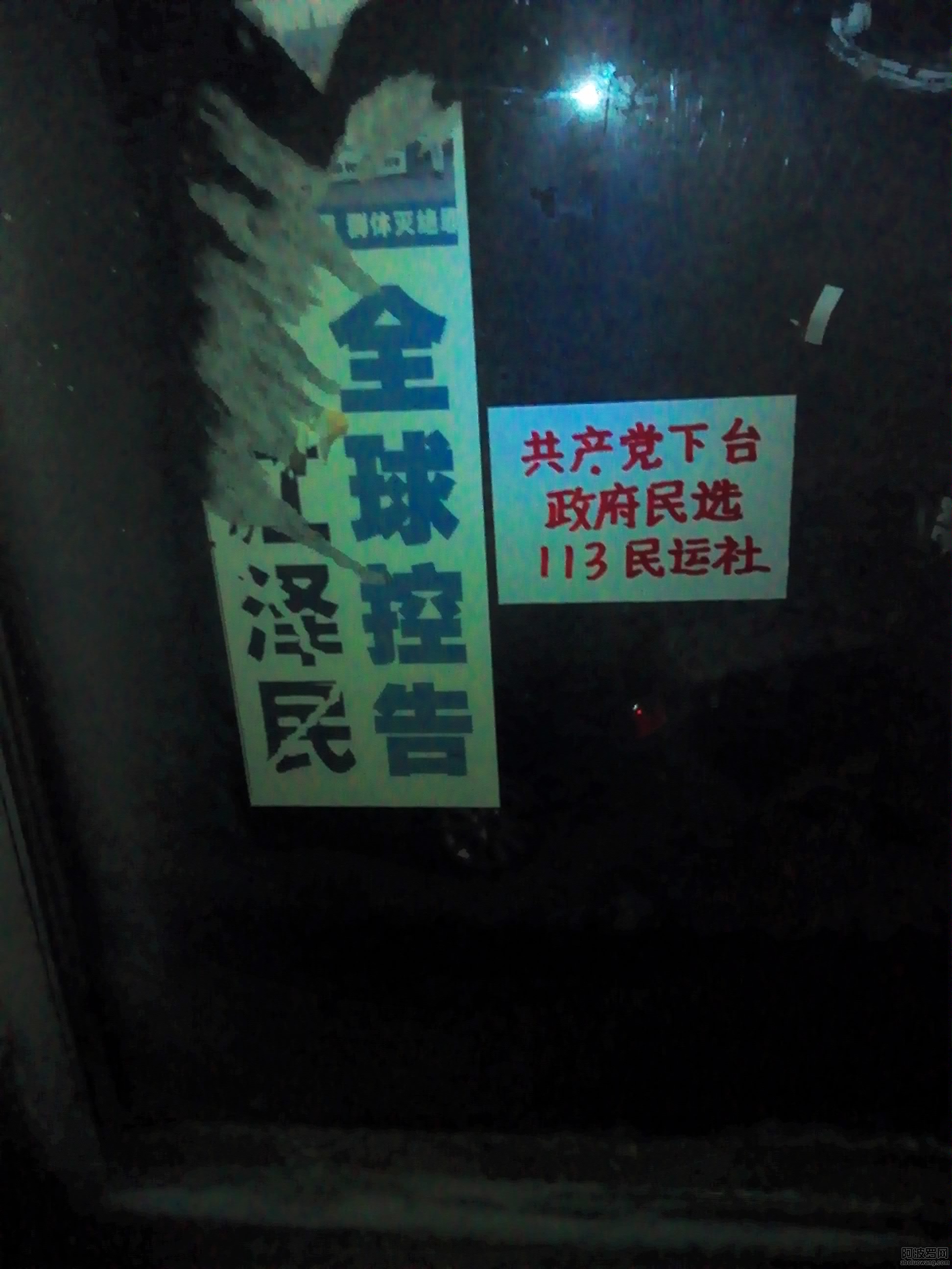 IMG_20160126_000721.jpg