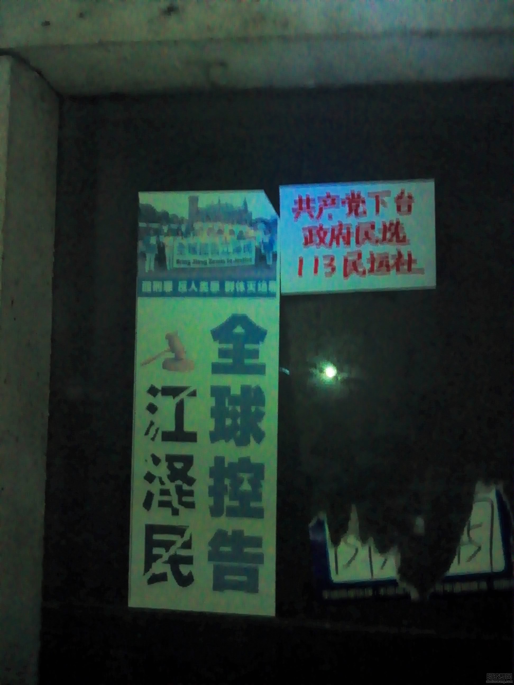 IMG_20160126_001249.jpg