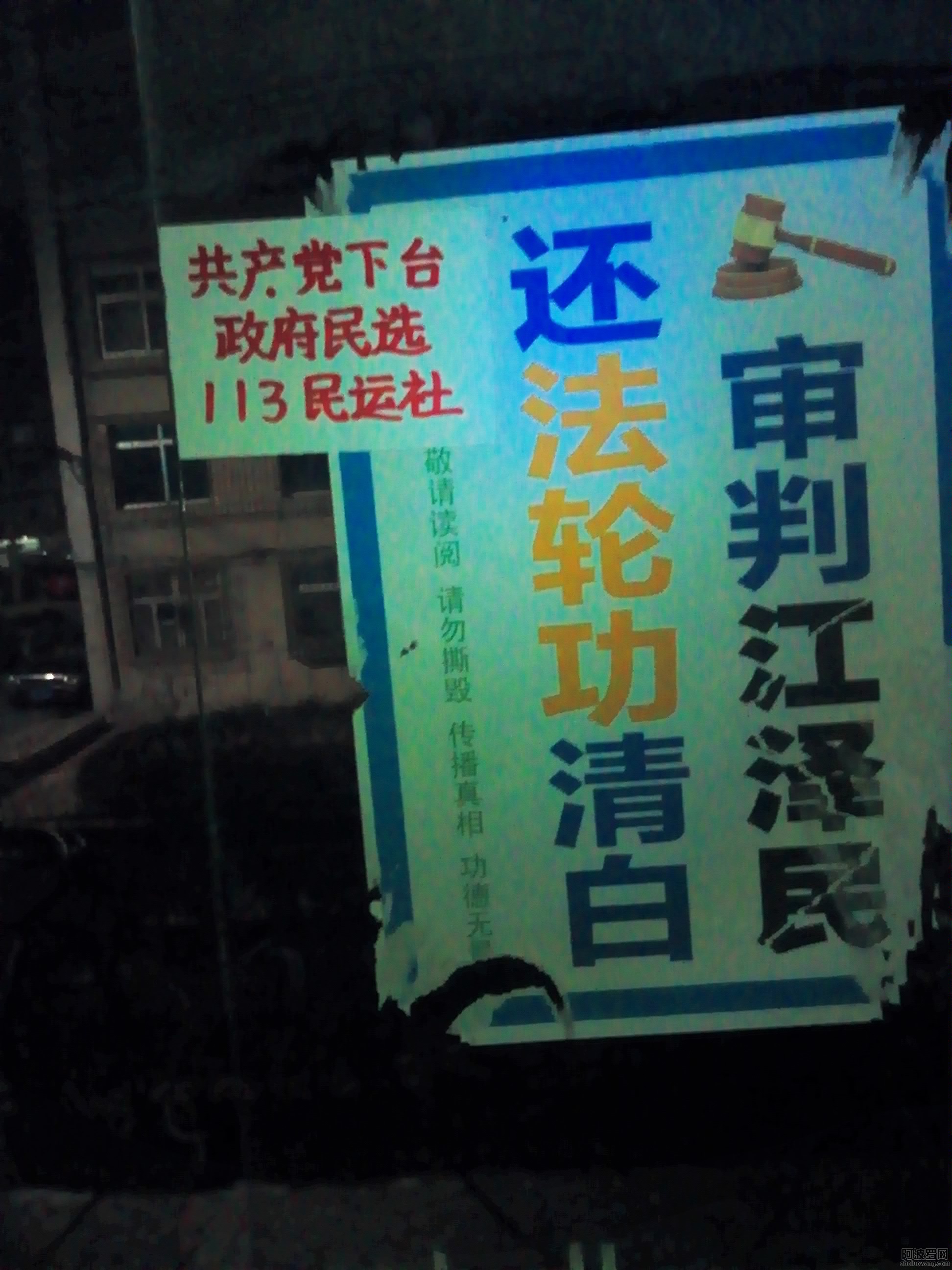 IMG_20160126_001701.jpg