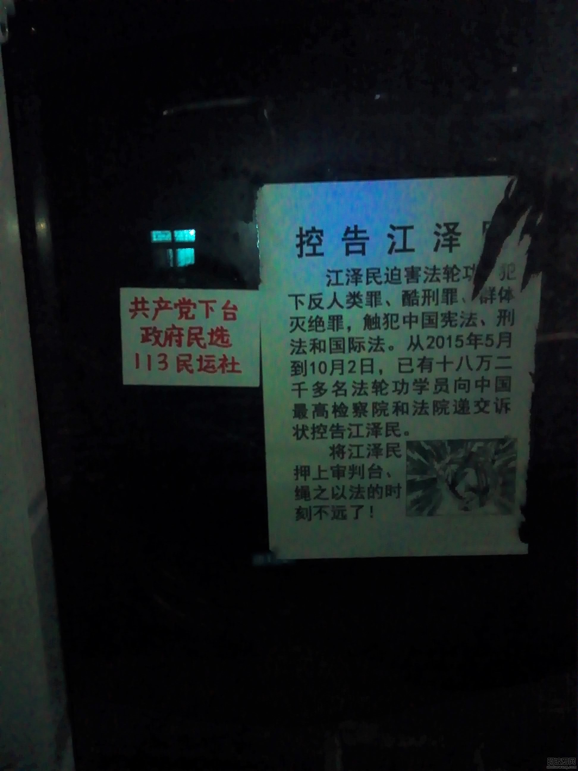 IMG_20160111_234333.jpg
