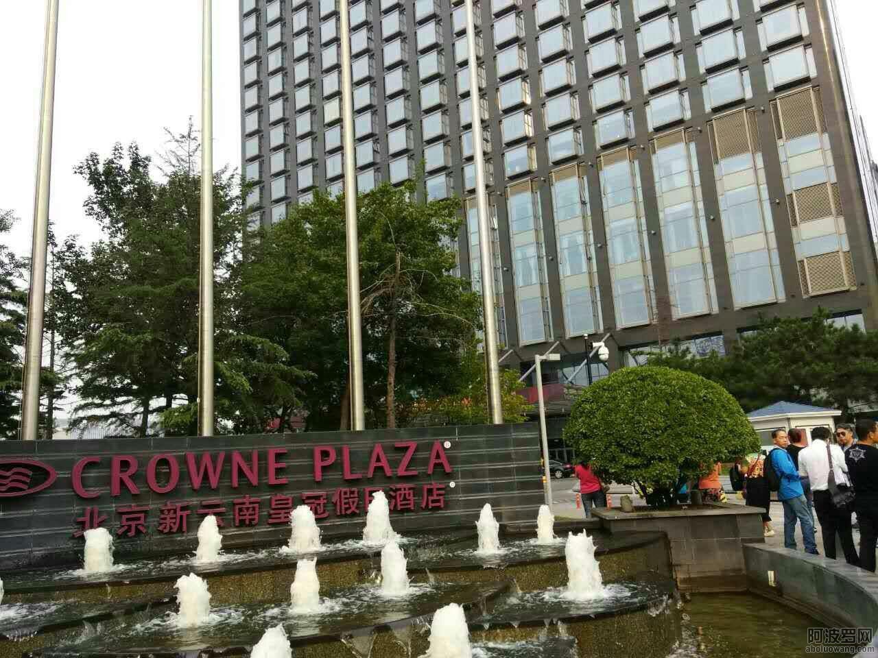 2016年9月21日下午，泛亚受害债权人在云南省人民政府驻北京办事处抗议，遭警方驱散、抓捕，40余人遭抓捕： ...