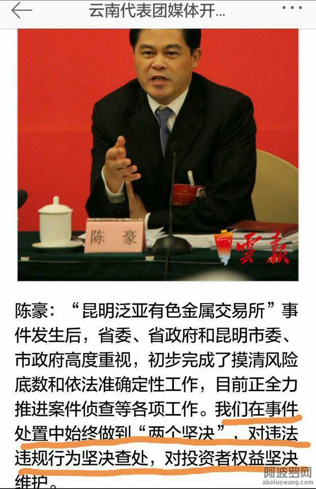 政策支持    　为确保有色金属产业平稳运行，加快产业结构调整，推动产业升级，2009年2月国务院常务会议 ...