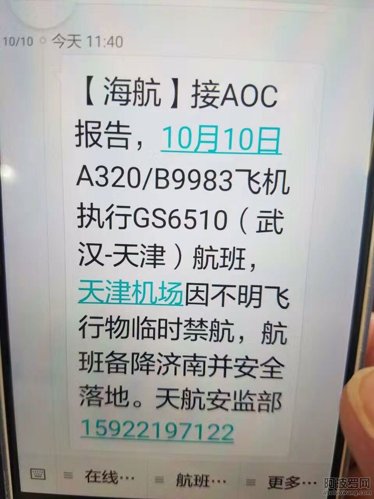 QQ图片20161011005250.jpg