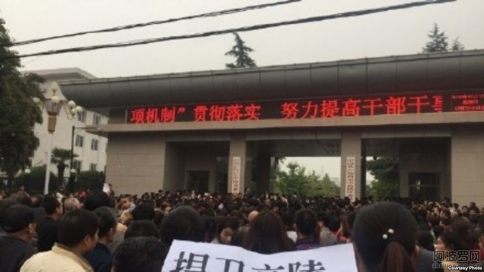 皇族內閣.jpg
