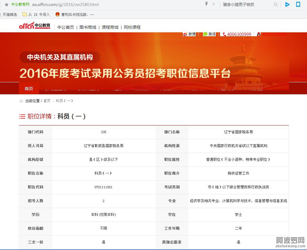 顿号表示并列关系