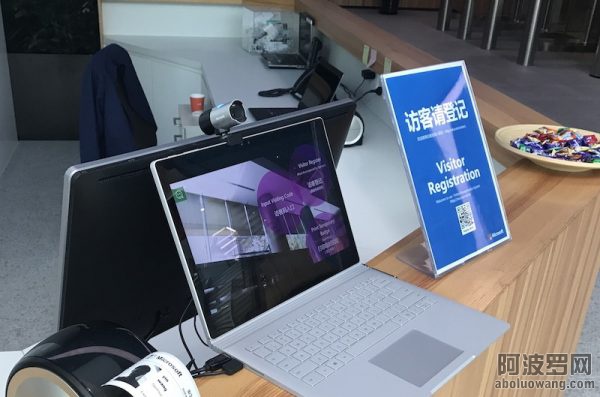 microsoft-beijing-600x397.jpg
