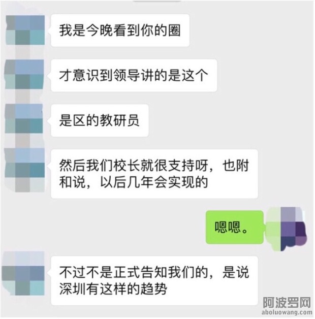 反人类教学互动3.jpg