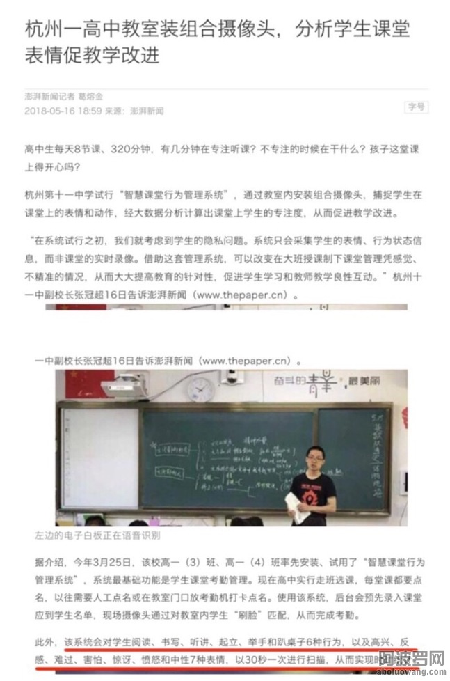 反人类教学互动4.jpg