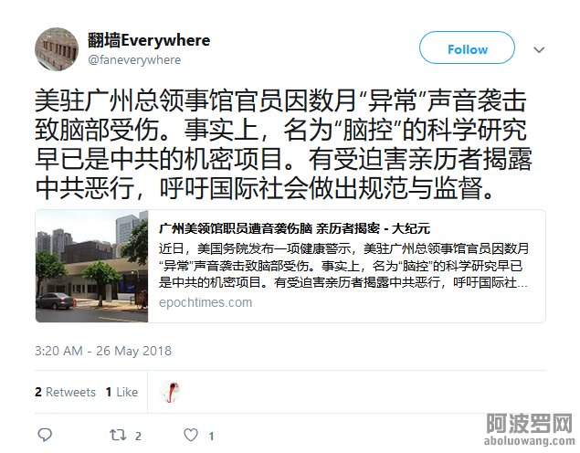 bc.usa.embassy.sydrom.png