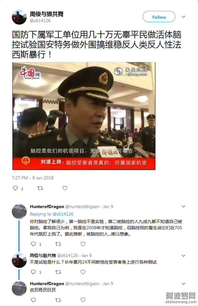 bc.evidence.pla.png