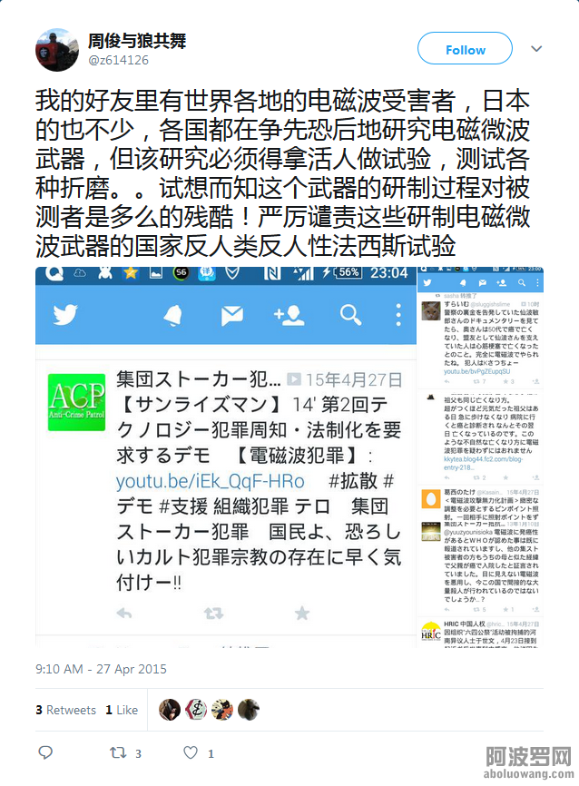 bc.evidence.jp.png