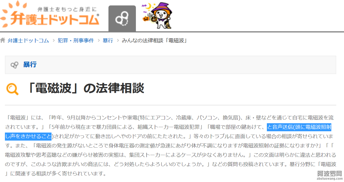 bc.jp.2.png