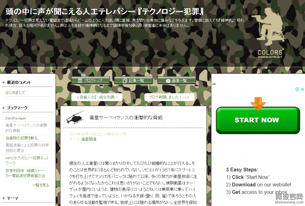 bc.jp.3.png