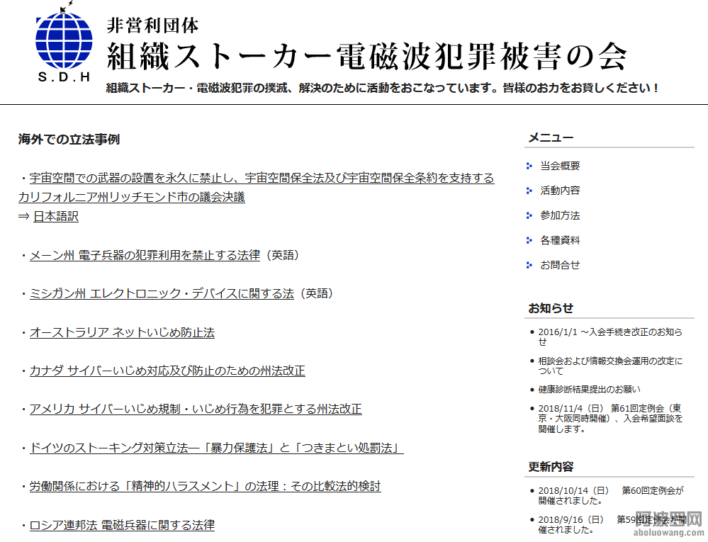 bc.jp.4.png