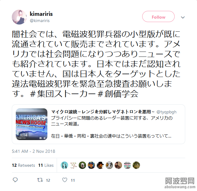 bc.jp.appeal.1.png