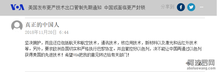 voa.cm.tfs.3.png