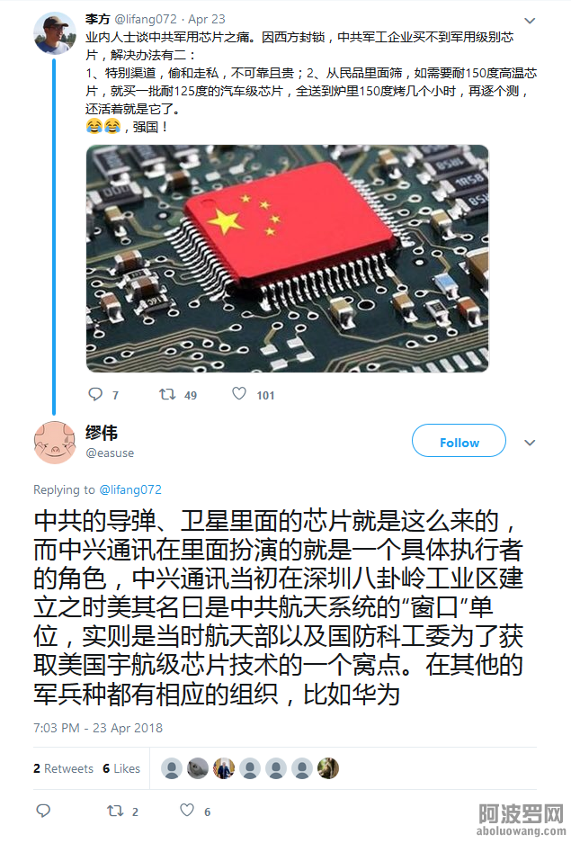 ww.satellite.png