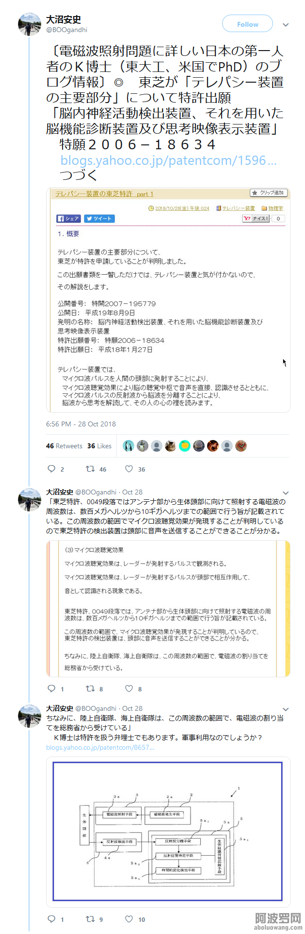 bc.jp.tech.png