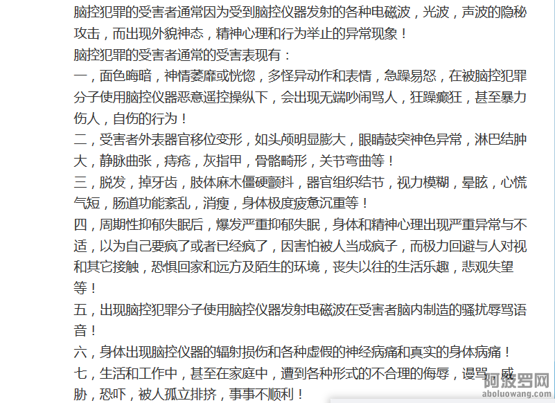 bc.apearances.png