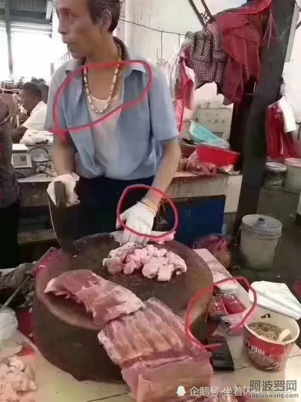 有猪肉的都是土豪