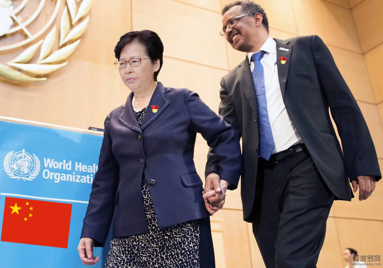 谭德塞 林郑月娥.jpg