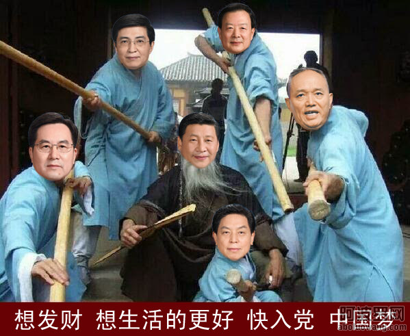 想发财快入党4.jpg