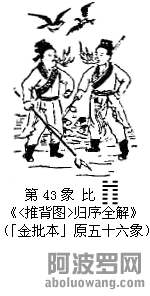 喷火.png