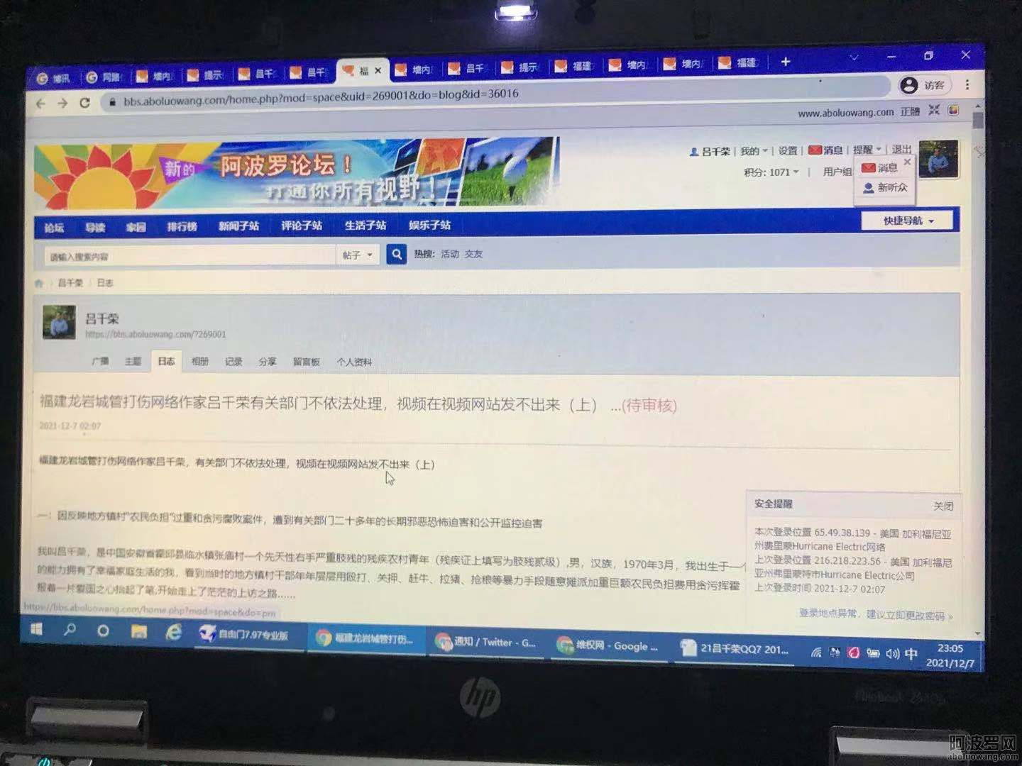 微信图片_20211207231056.jpg