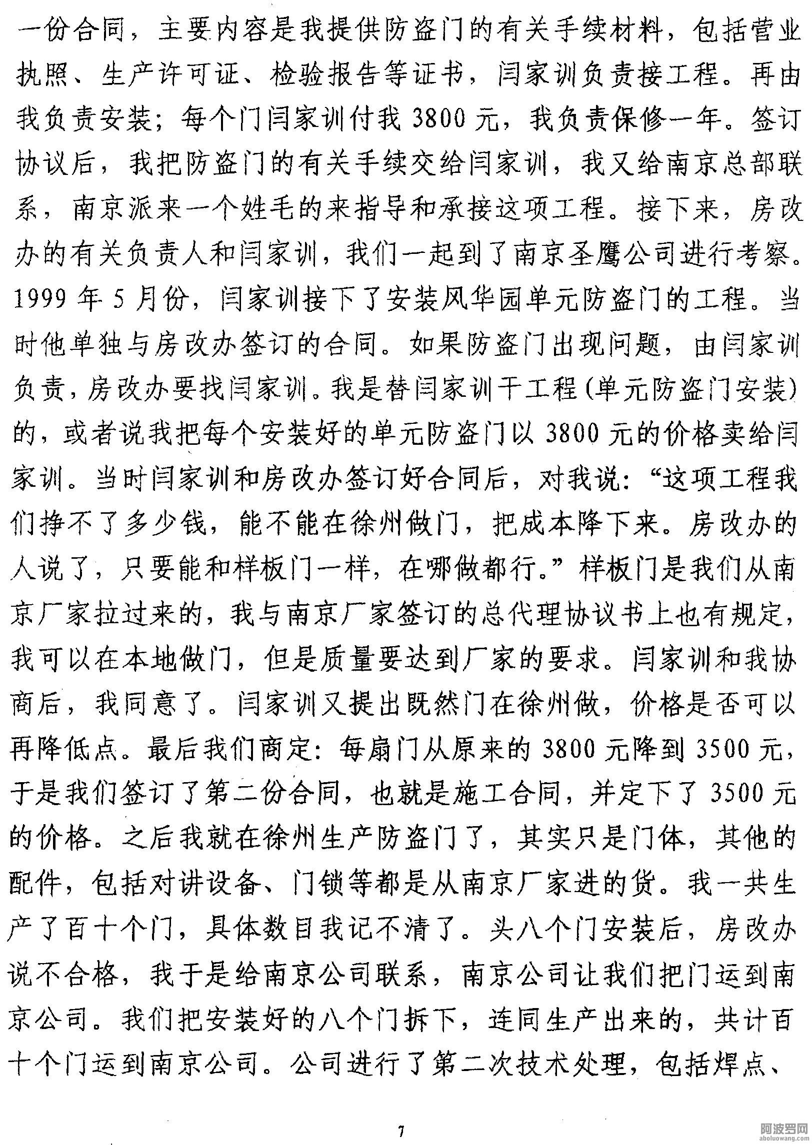 图片7.jpg