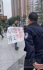 深圳街头打倒习近平-2.jpg