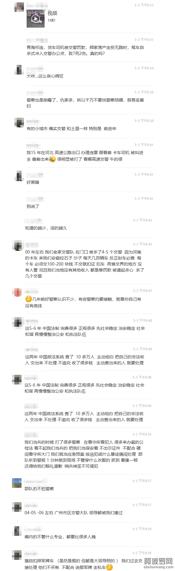 微信截图_20220503231035.png