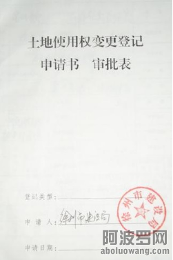 【铁证如山：举报江苏官场超级黑社会惊天黑幕】江苏省委原常委、超级黑社会帮主徐鸣强.png