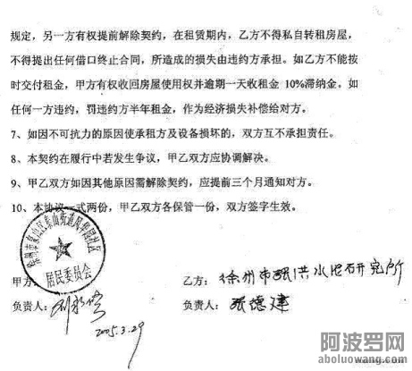 【中国法院刑事造假第一案不仅仅是刑事案件，更是十分恶劣政治事件】16284.png