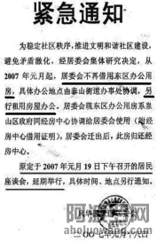 【从中国法院刑事造假第一案入手再次举报】（上网）15048.png