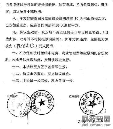 令人毛骨悚然！被长期举报的位高权重腐败官员结盟组成江苏徐州官场超级黑社会16215.png