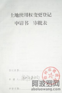 令人毛骨悚然！被长期举报的位高权重腐败官员结盟组成江苏徐州官场超级黑社会91923.png