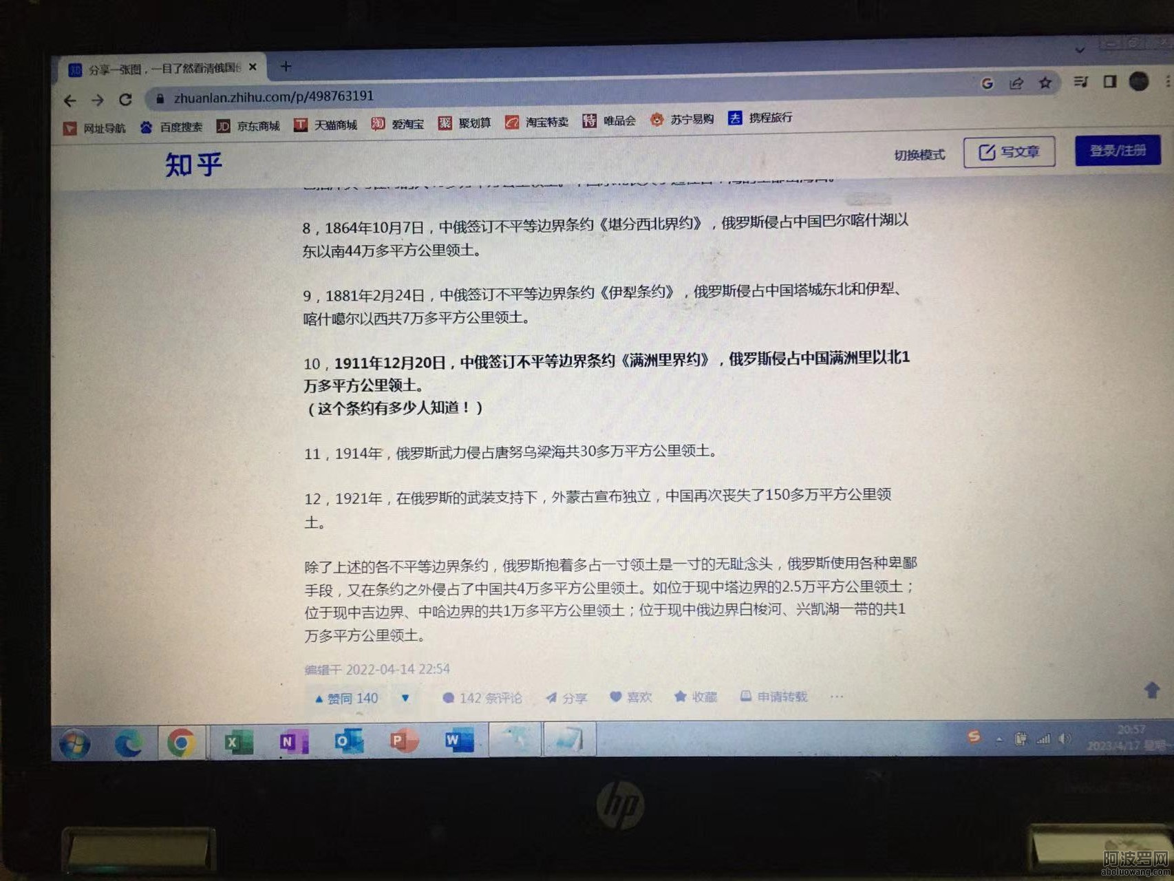 微信图片_20230417210037  五.jpg