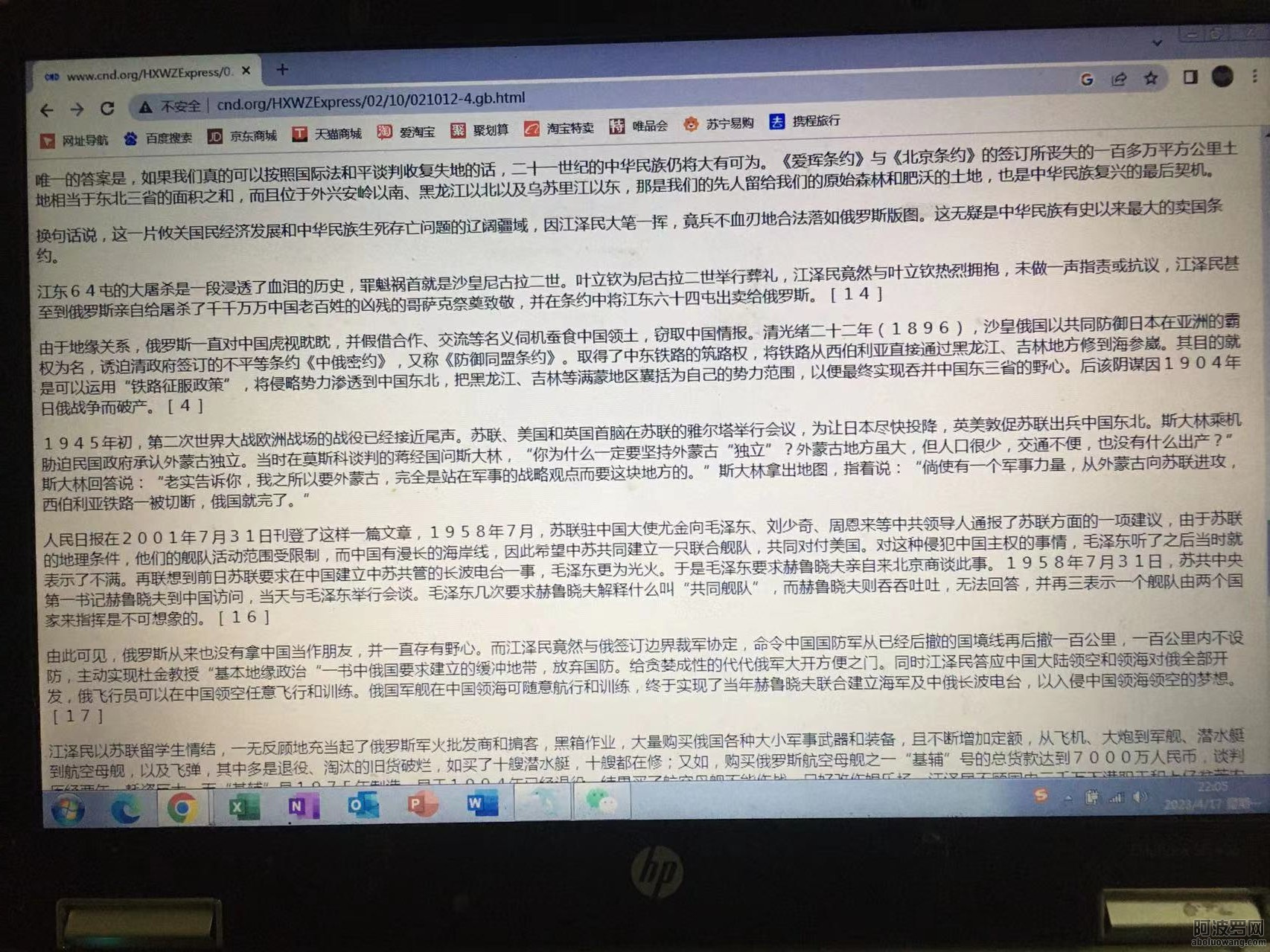 微信图片_20230417221340  6.jpg