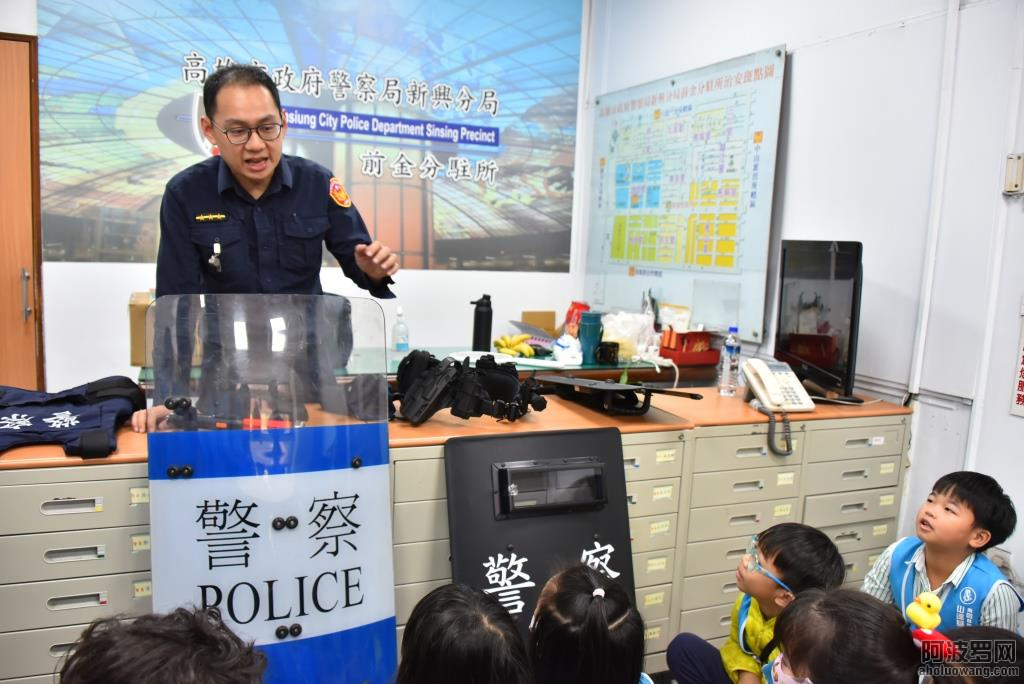 前金分駐所警員為孩子們培養孩童法治觀念.jpg